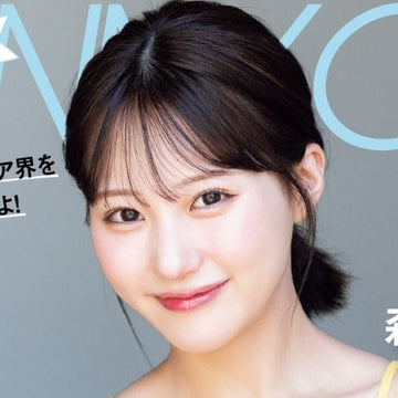 田中美久