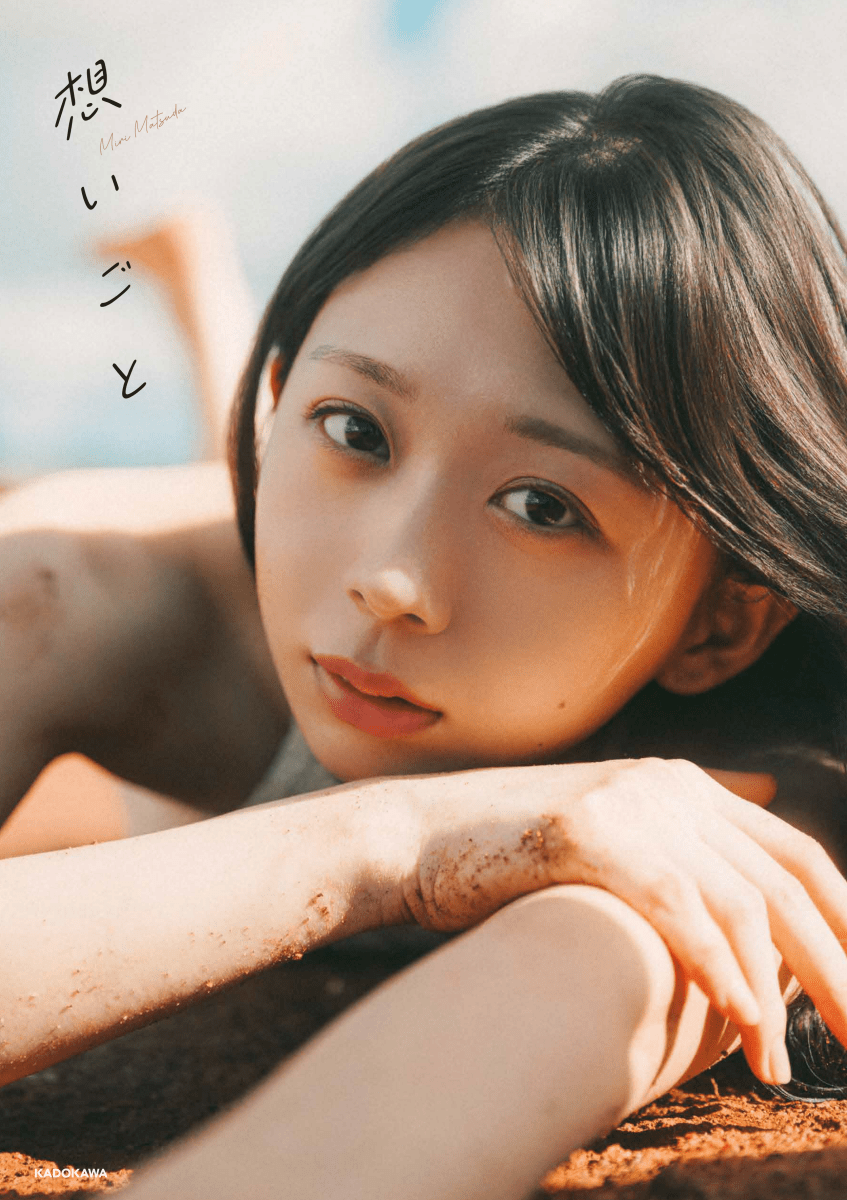 松田美里 2nd 写真集「想いごと」オンラインサイン会 - Cupick.jp