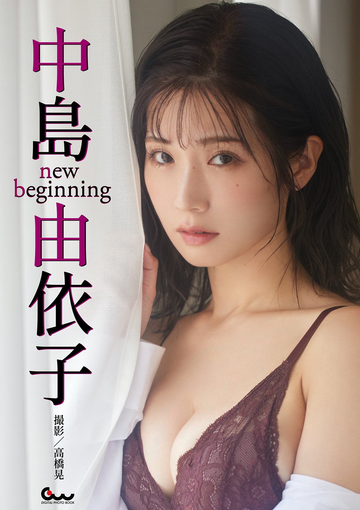 Yuiko Nakajima Photo Collection 