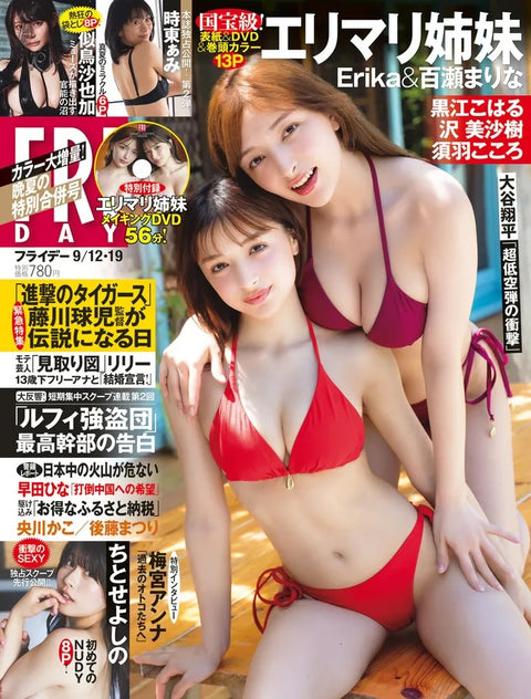 Kodansha