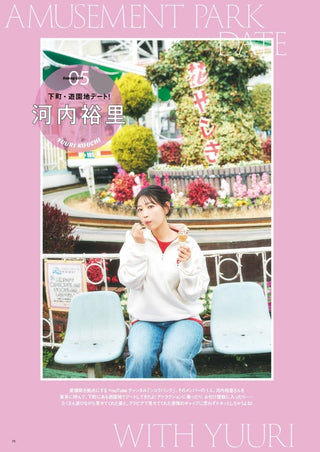 SUNNY GIRL vol.8 - Cupick.jp