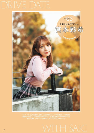 SUNNY GIRL vol.8 - Cupick.jp